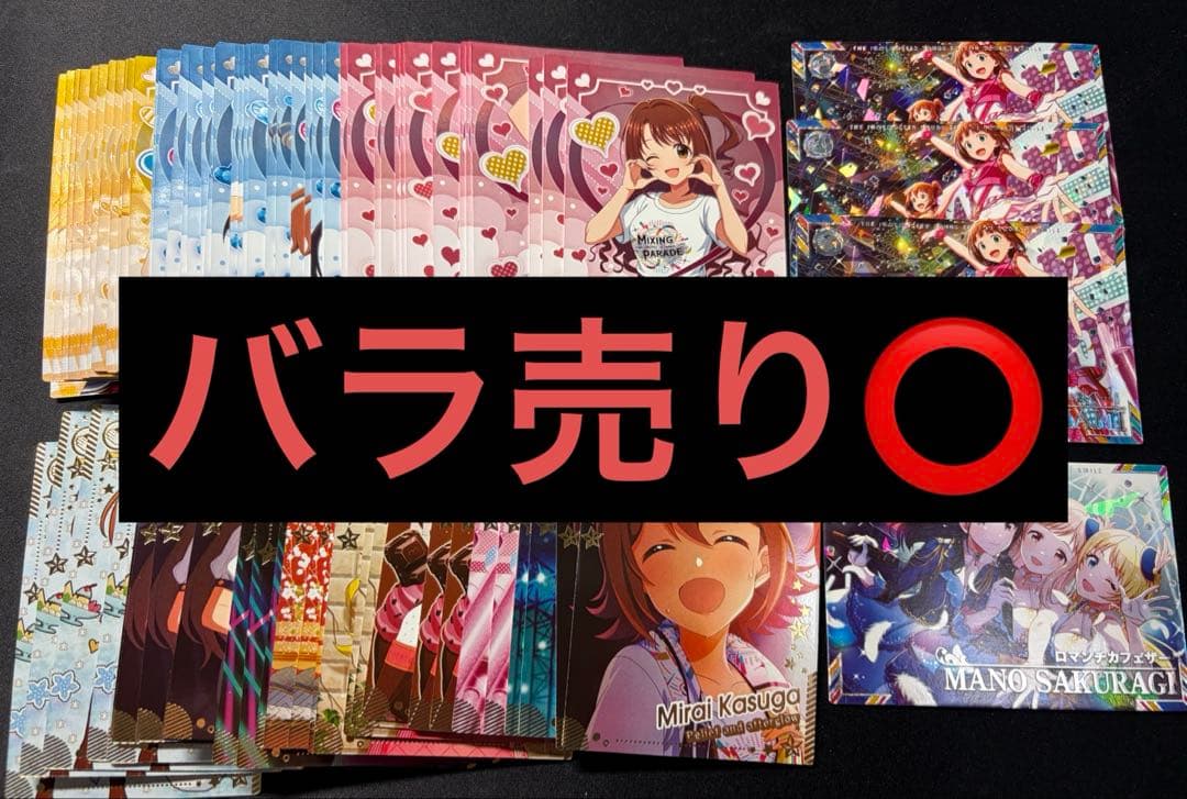 アイドルマスター ツアーズ まとめ売り - メルカリ