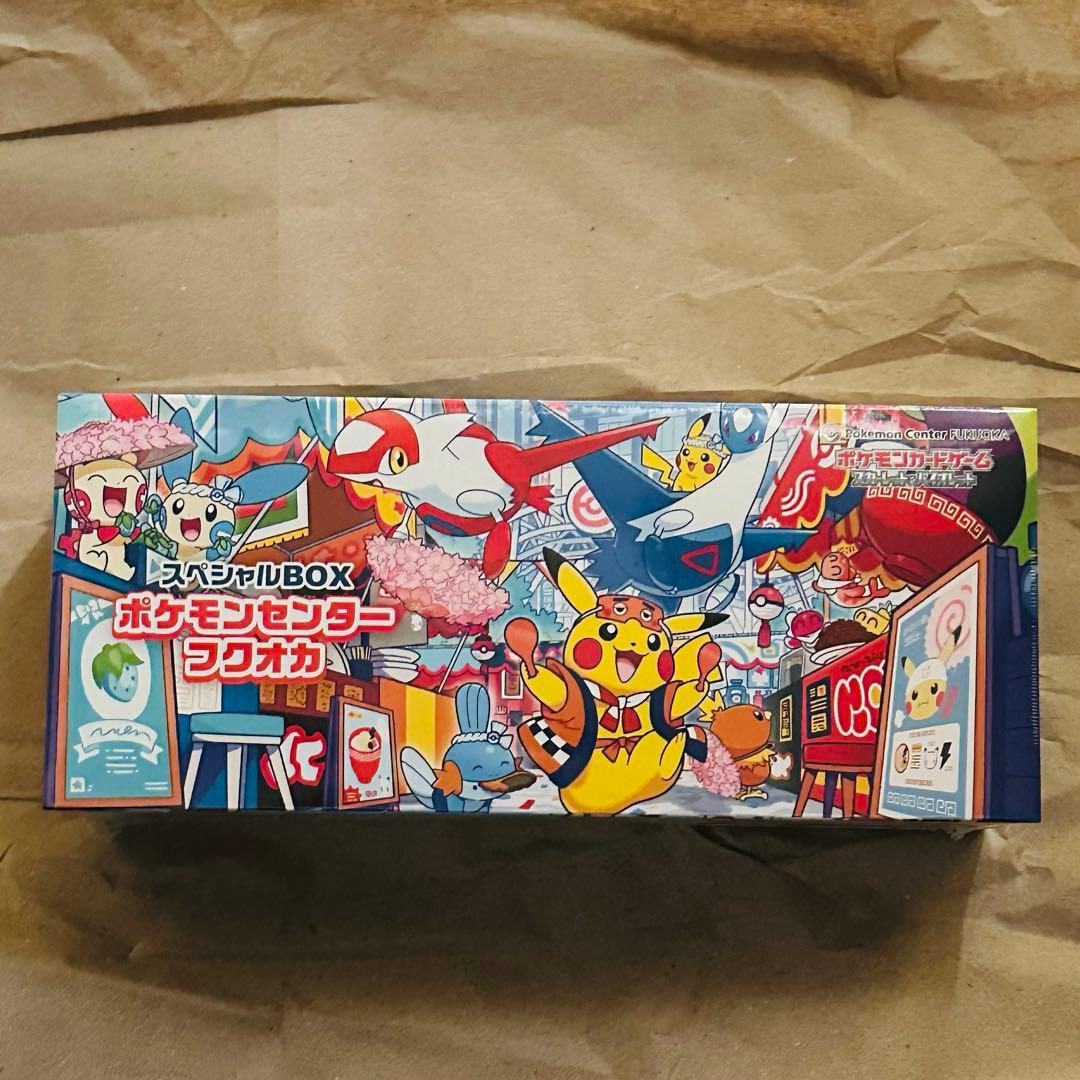 新品未開封】シュリンク付き ポケモンセンター フクオカ スペシャル
