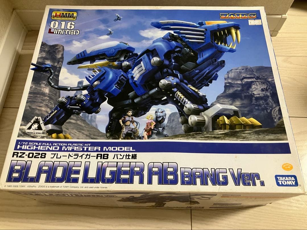 味*お様 1/72 RZ-028 ブレードライガーAB バン仕様 「ZOIDS 楽天市場】ZOIDS ブレードライガーAB バン仕様の通販