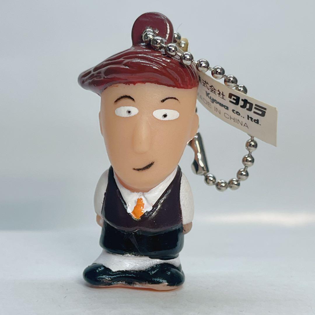 平成レトロ ちびまる子ちゃん 花輪くん キーホルダー フィギュア