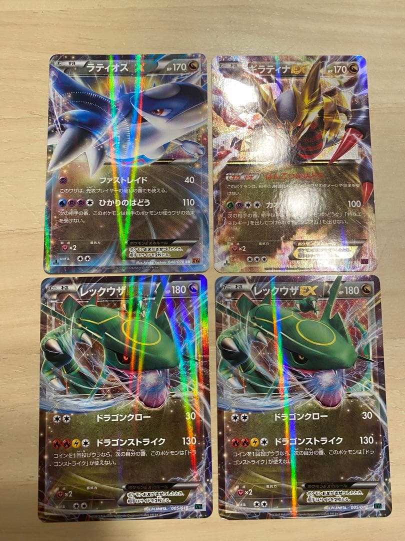 ポケモンカード mレックウザex mカメックスex mフシギバナex 計15枚