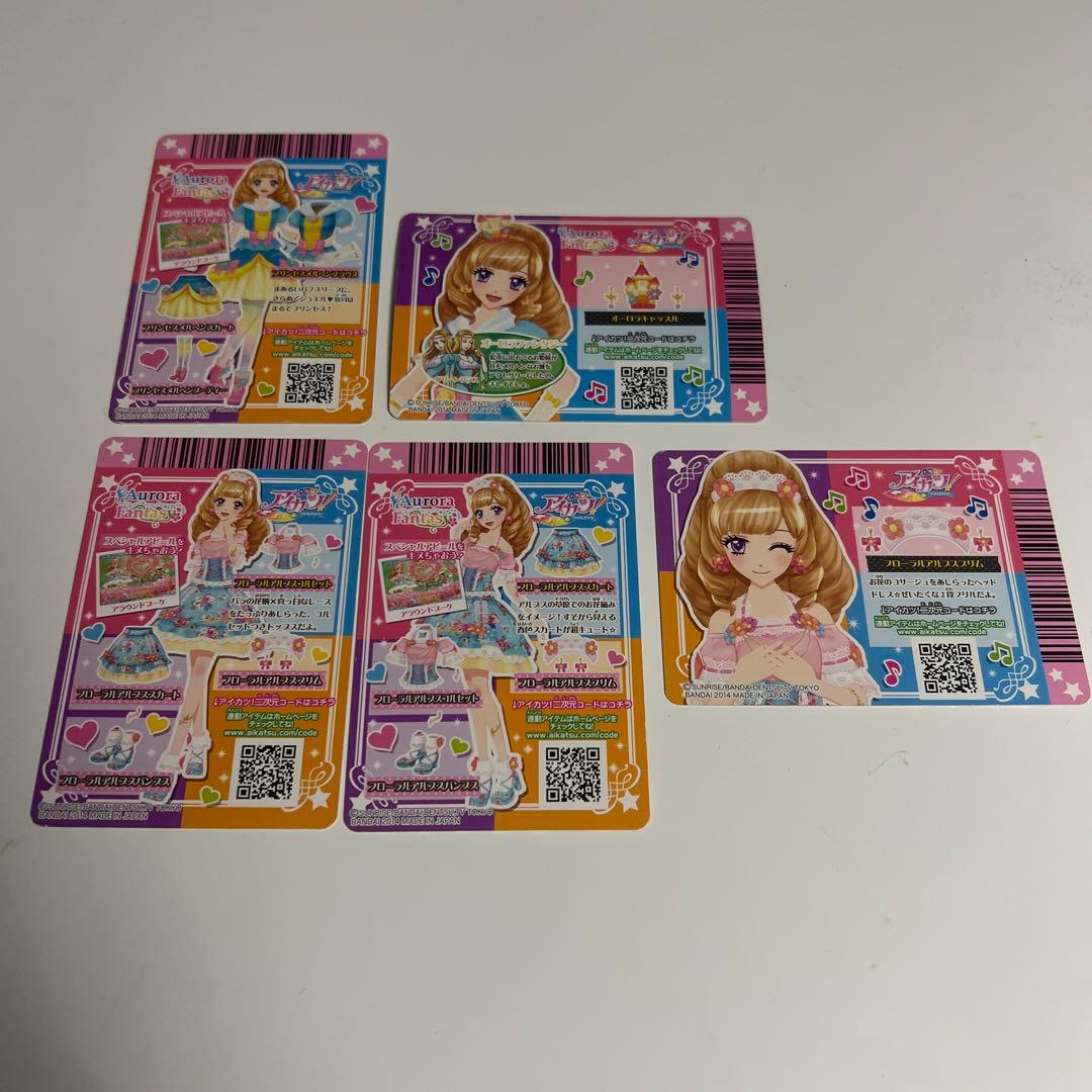 アイカツカードセット Aurora Fantasy おひつじ座セット - メルカリ