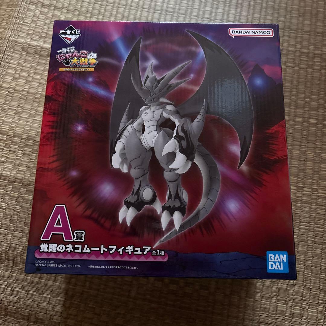 にゃんこ大戦争 一番くじ ネコムート 一番くじ にゃんこ大戦争 A ネコムート - メルカリ