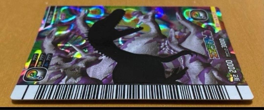 恐竜キング 【覚新第2紀】エオラプトル シークレット - メルカリ