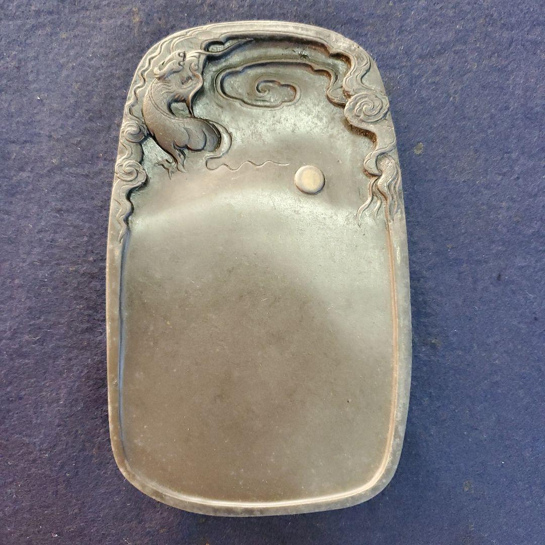 端渓硯　硯石　石眼入り 　木箱付き　　　美品！！