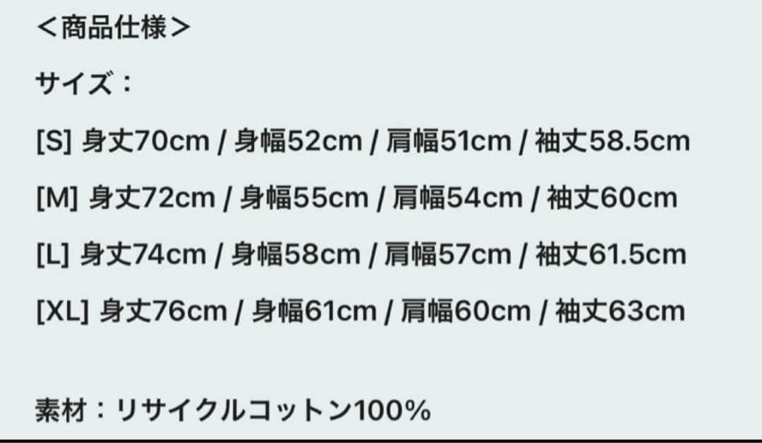 Fujii Kaze 藤井風 Prema ロンt 白系Mサイズ プレマ - メルカリ