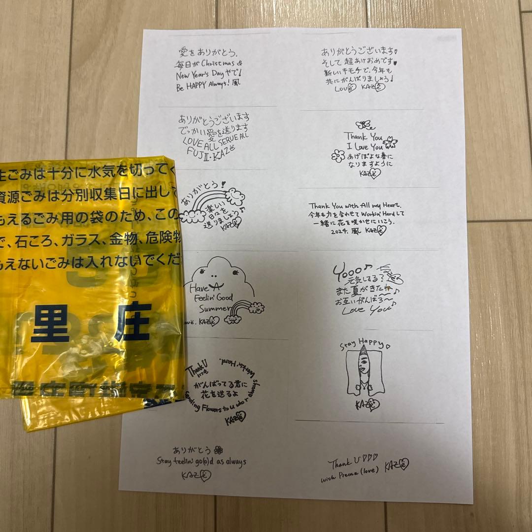 Fujii Kaze 藤井風 Prema ロンt 白系Mサイズ プレマ - メルカリ