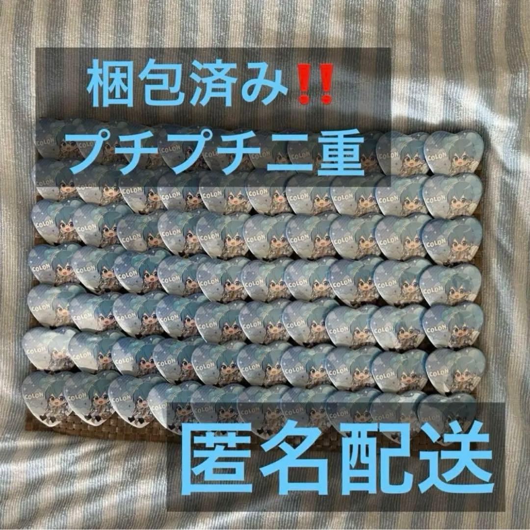 すとぷり ころんくん 7周年 デフォ 缶バッジ 70個 まとめ - メルカリ