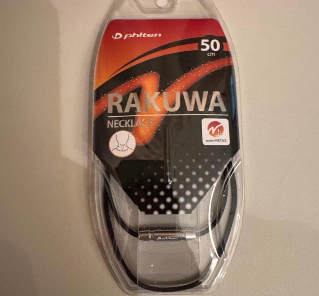 【新品】phiten RAKUWA ナノメタックスネックレス50cm ブラック