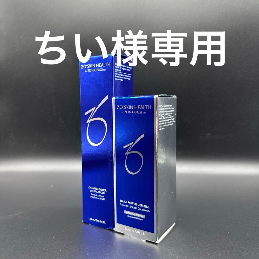 ちい　ゼオスキンヘルス　デイリーPD&バランサートナー