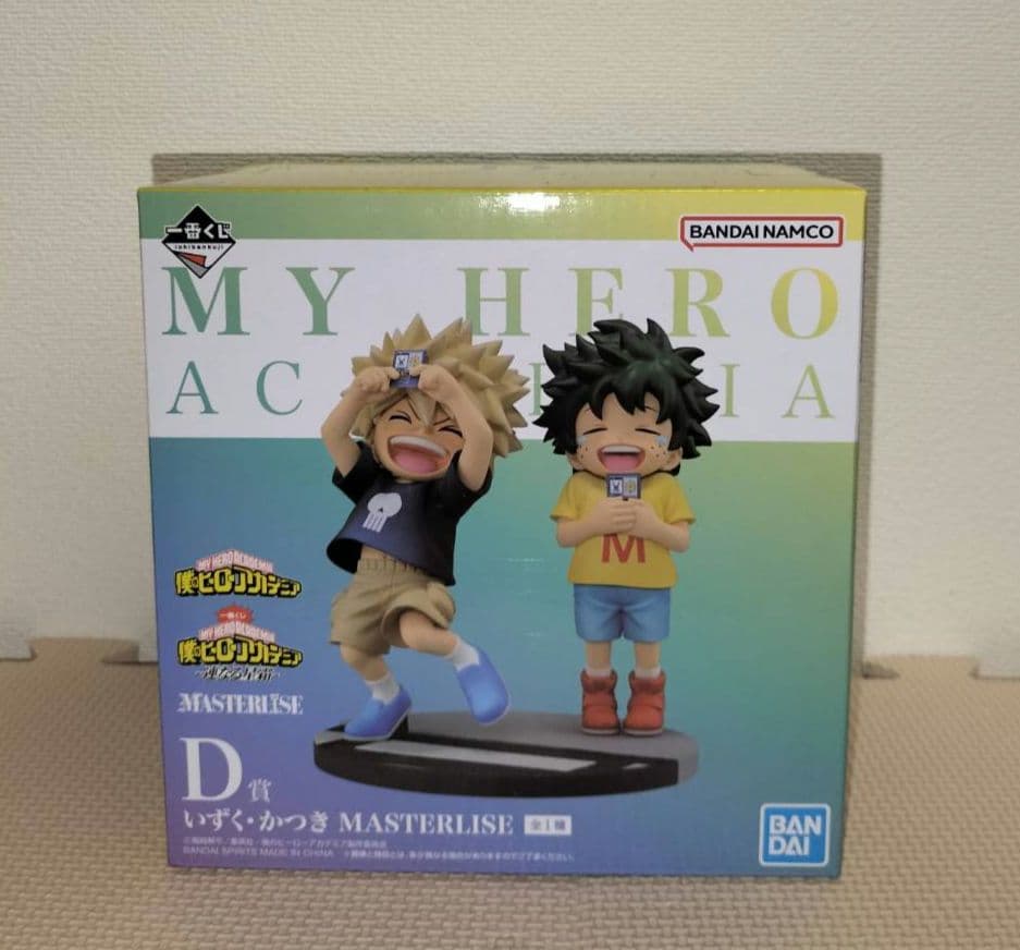 一番くじ　僕のヒーローアカデミア　D賞いずく・かつき