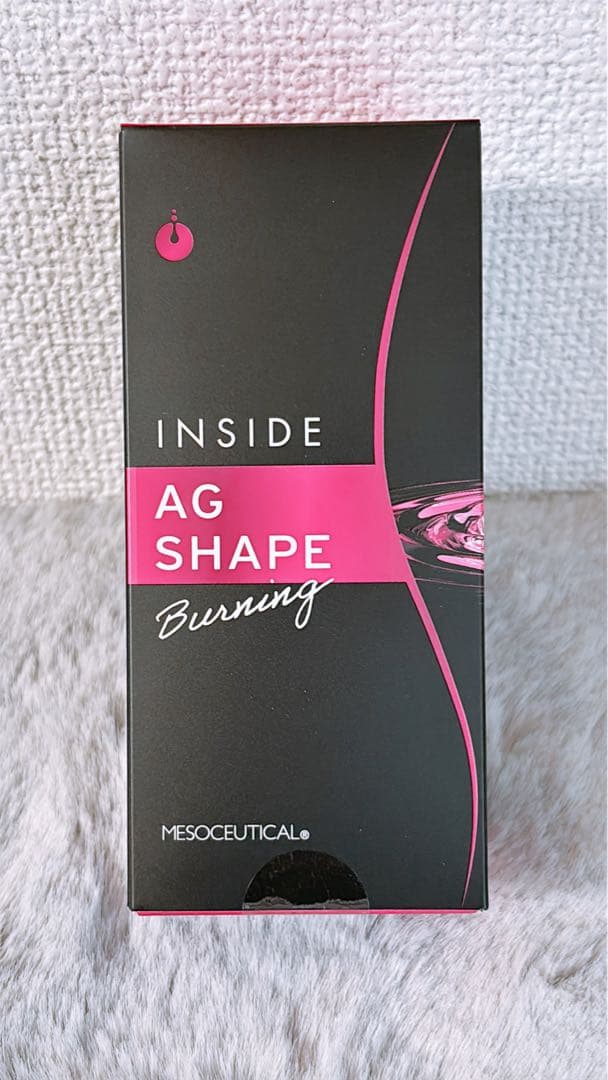 インサイド AG Shape Burning