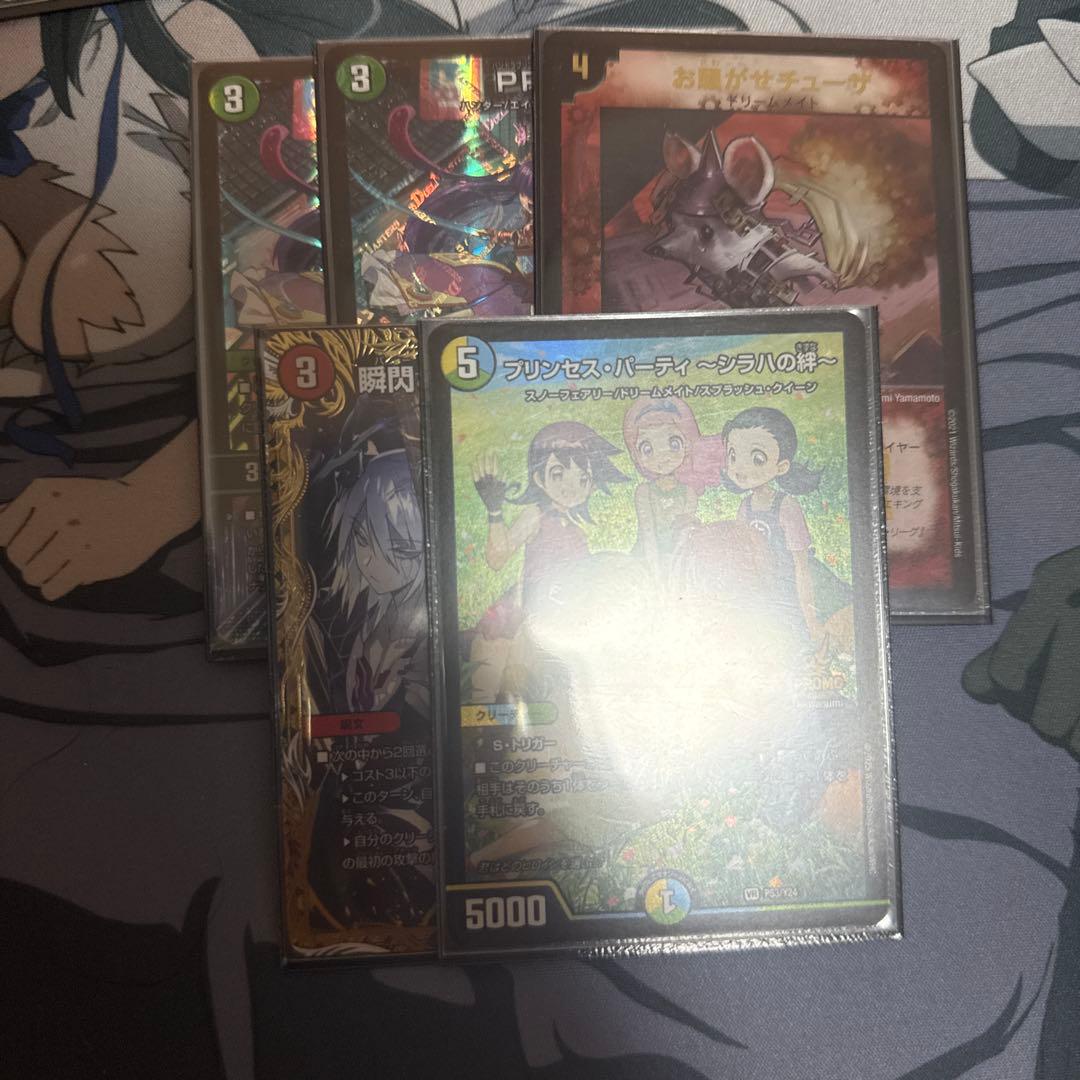 PP-「P」　パンドラプリンセスプリン パンドラプリンセス」の激安通販 | magi