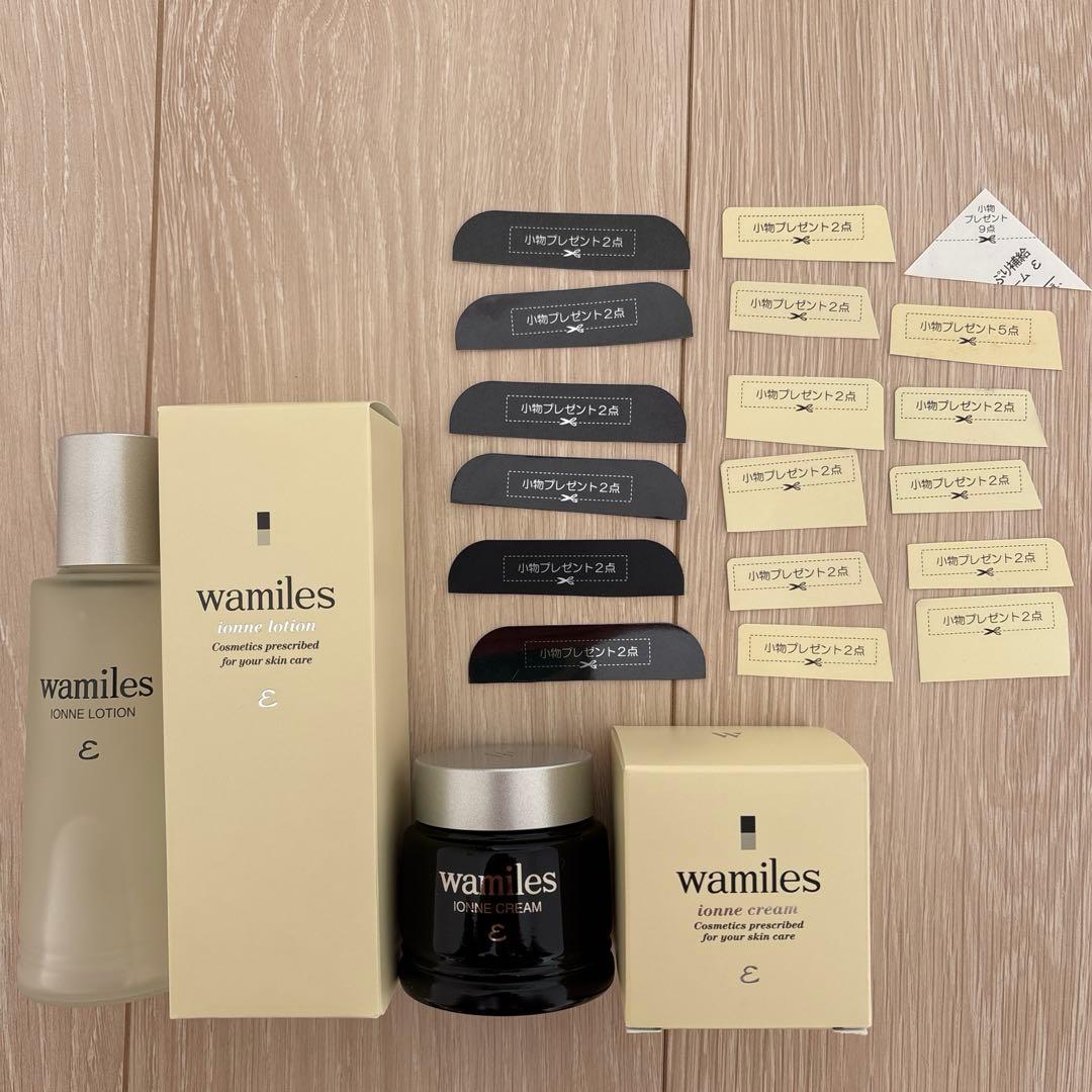 ワミレス　イオンヌローション　イオンヌクリーム　ポイント46点