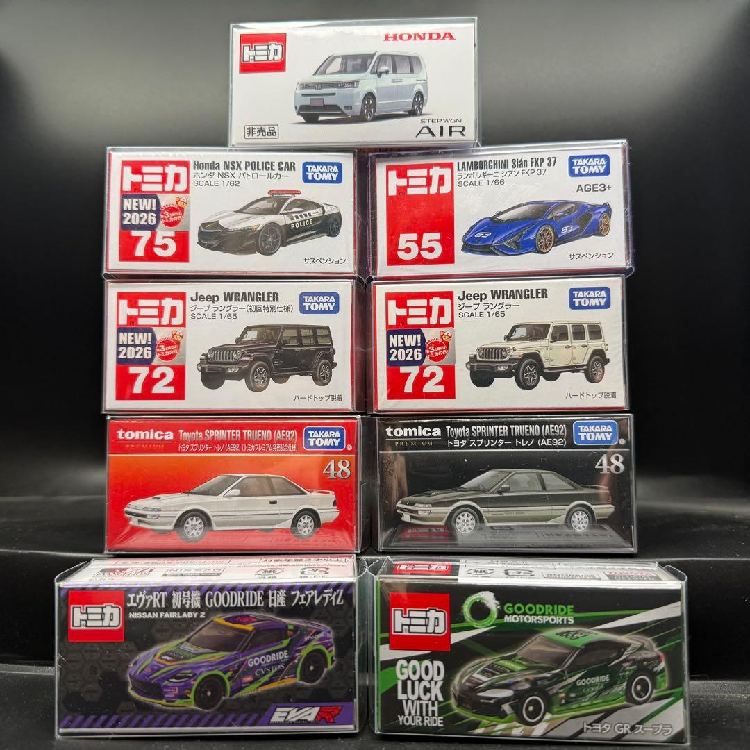 せーお ブースターパック 運命廻放編 祝福の蒼空 ｜ Z/X - Zillions of enemy