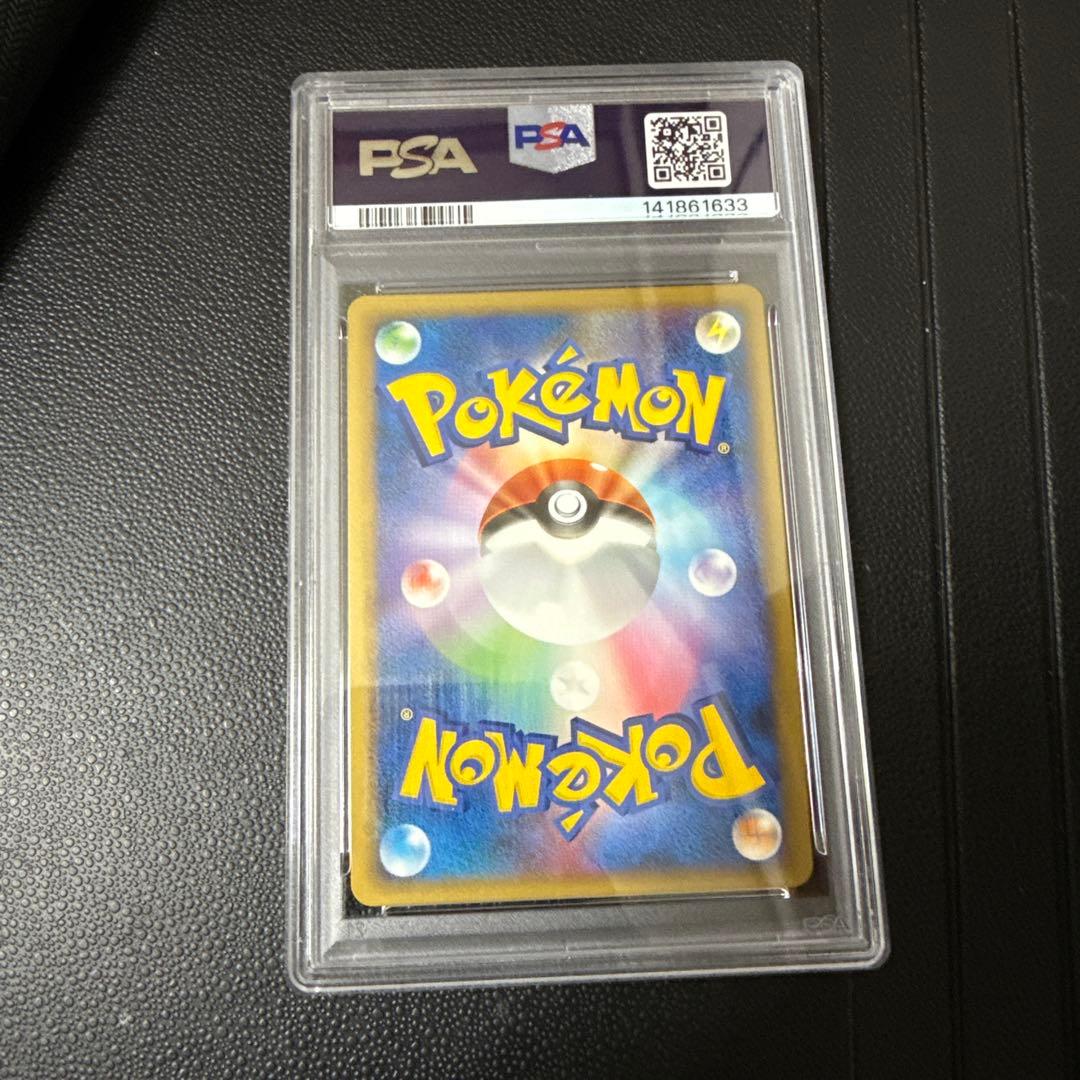 ミュウツー lv.x #006 PSA10 - メルカリ