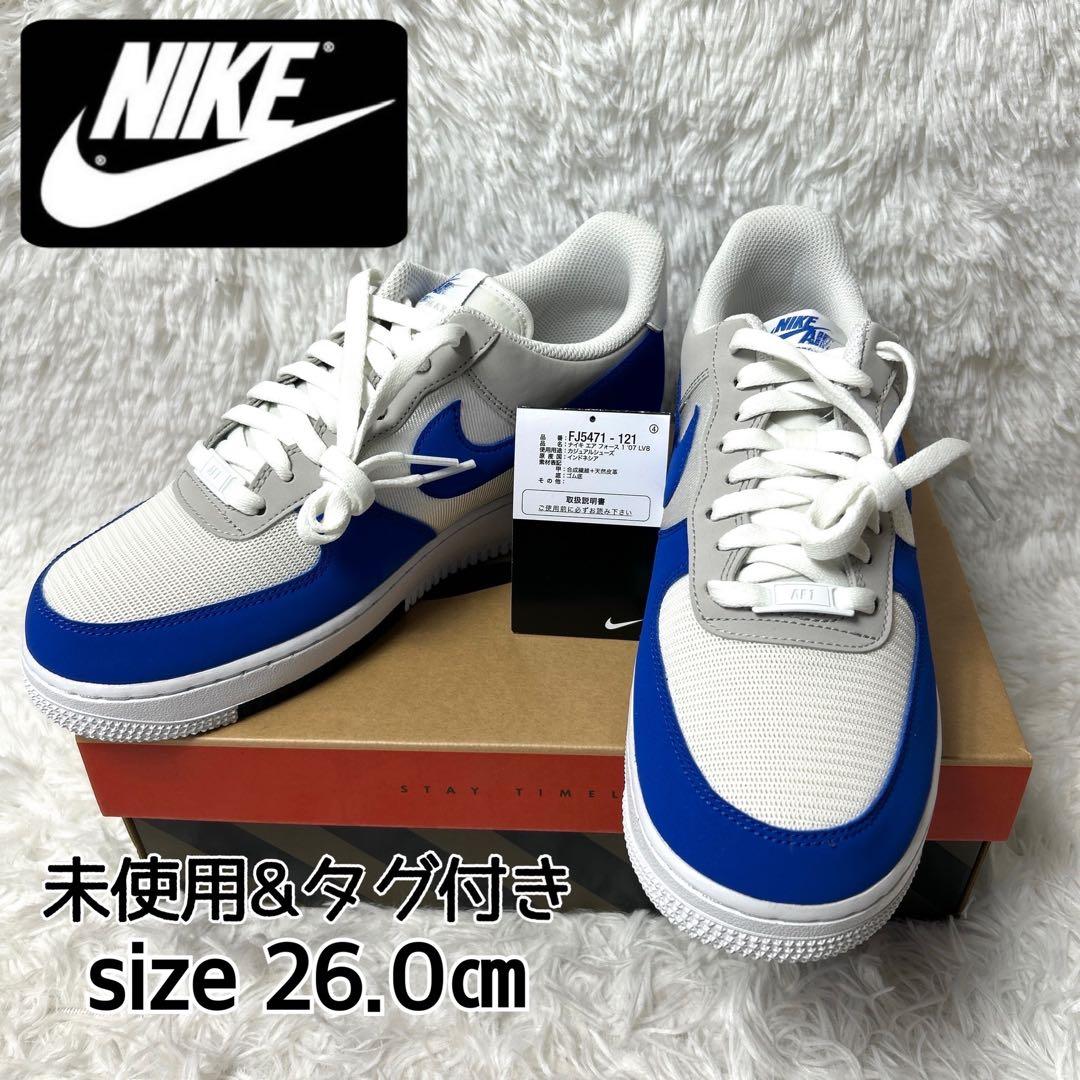 【新品箱付き】NIKE AIR FORCE 1 '07 LV8 26cm