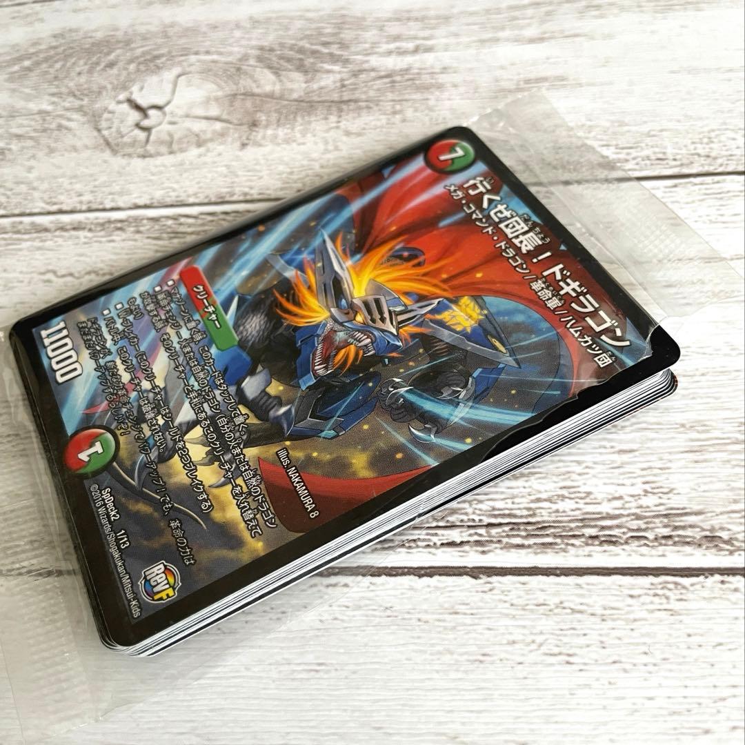 デュエル・マスターズ カード 20枚セット - メルカリ