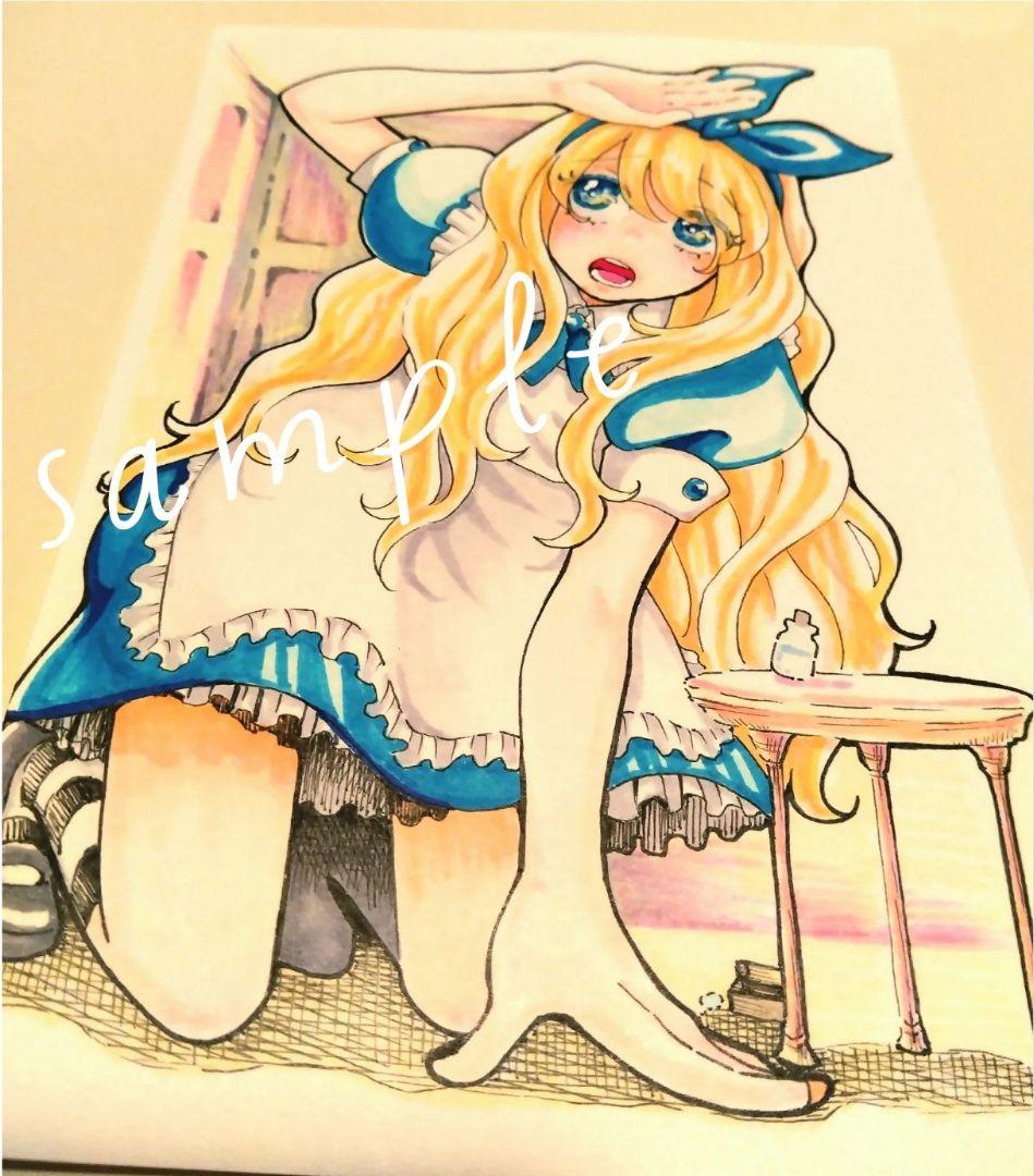 手描きイラスト 大きくなったアリス - メルカリ