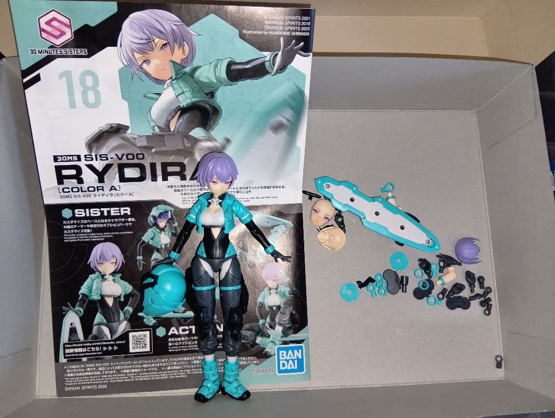 ３０ms7体＋エグザビークルバイクセット