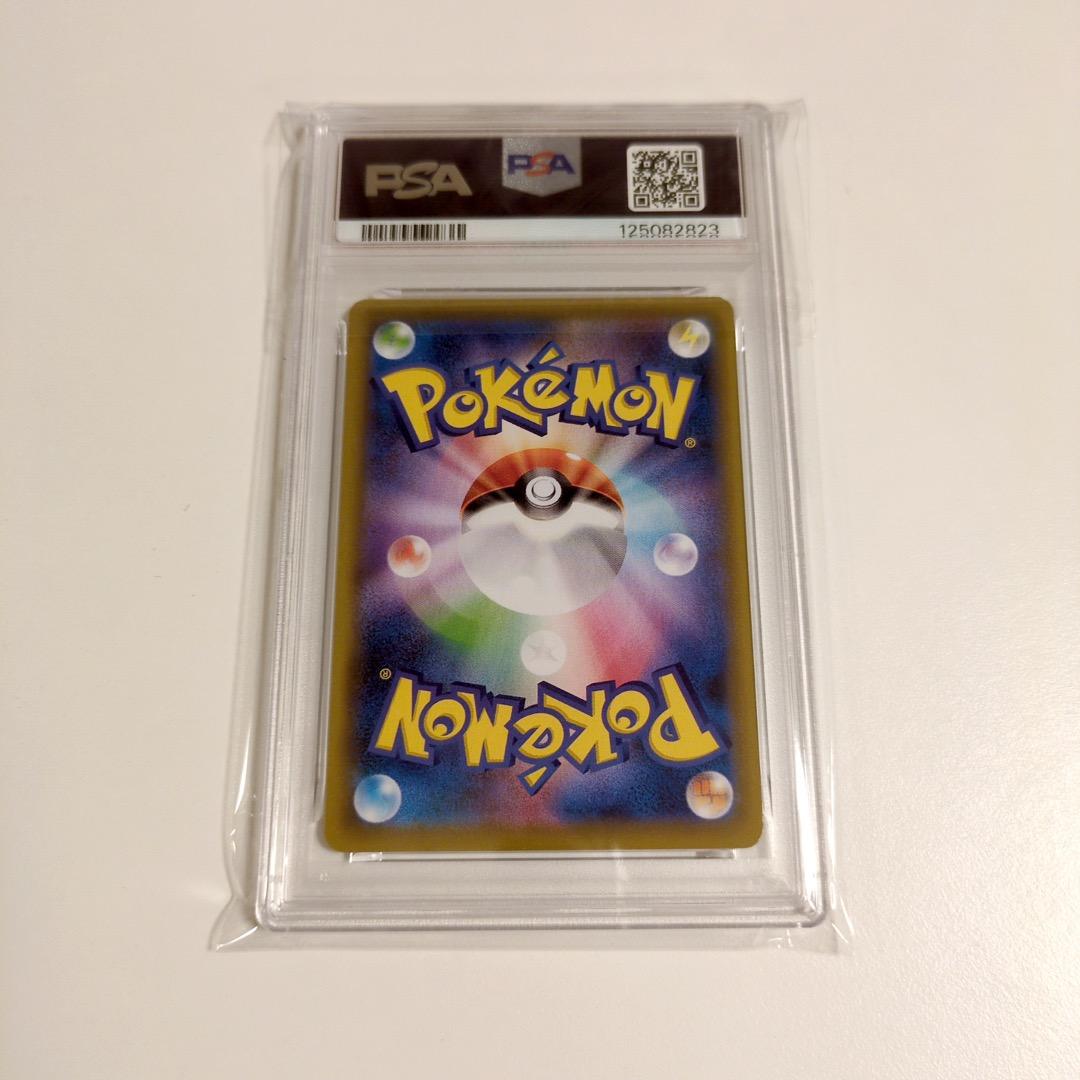 PSA10】ポケモンカード ポケカ ポッチャマ プロモ PROMO - メルカリ
