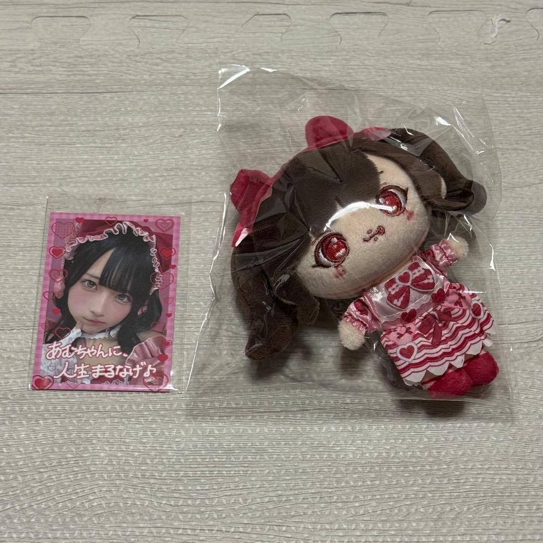 逃げ水あむ 生誕祭 グッズ ぬいぐるみ カード - メルカリ