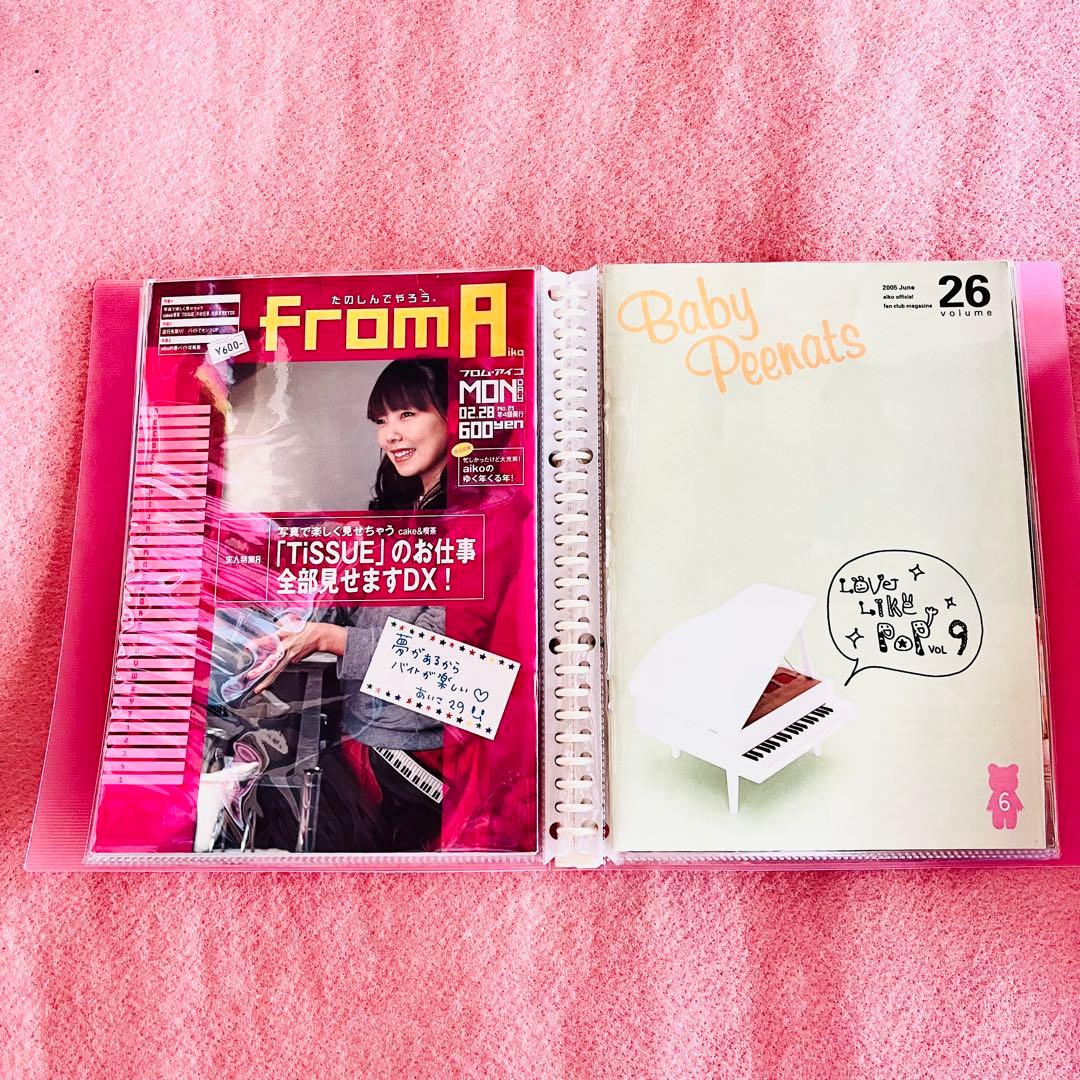 aiko FC 会報誌 ポストカード カレンダー ツアーパンフ - メルカリ