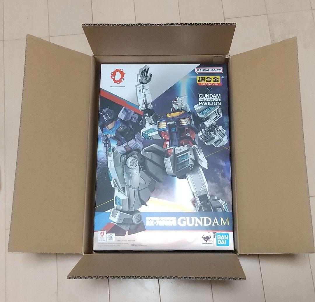 新品未開封 超合金 RX-78F00/E ガンダム EXPO2025 万博