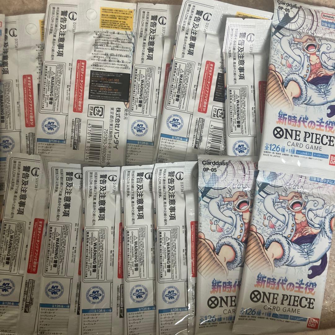 ワンピースカードゲーム パックセット