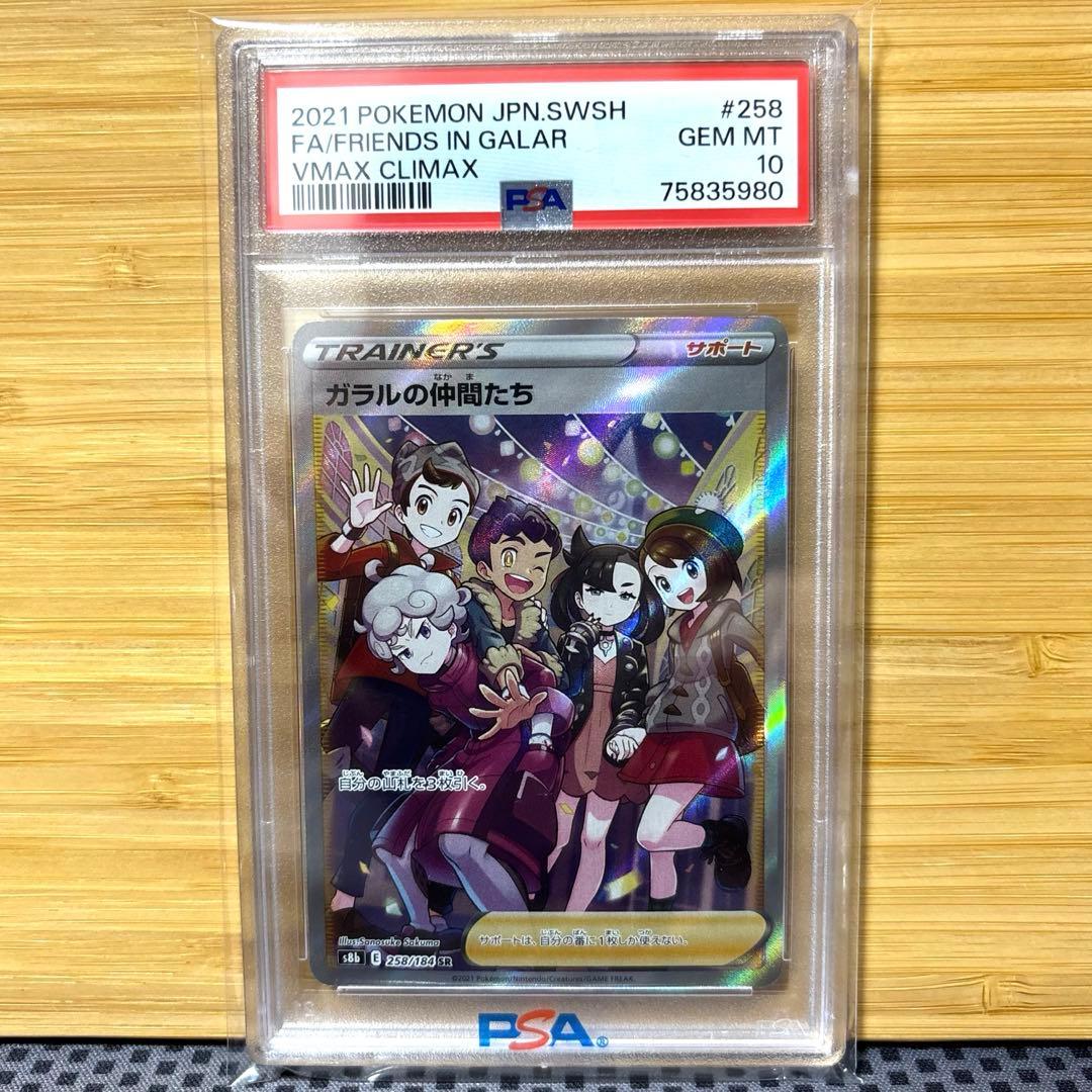 ラブカ 優木せつ菜 プロモ 三枚セット