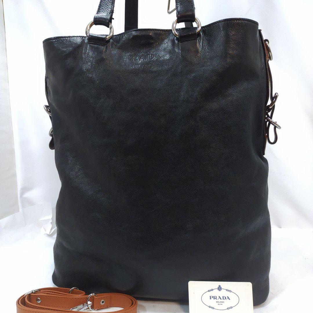 プラダ トートバッグ 2way ショルダー レザー 大容量 肩掛 黒 ギャラ付
