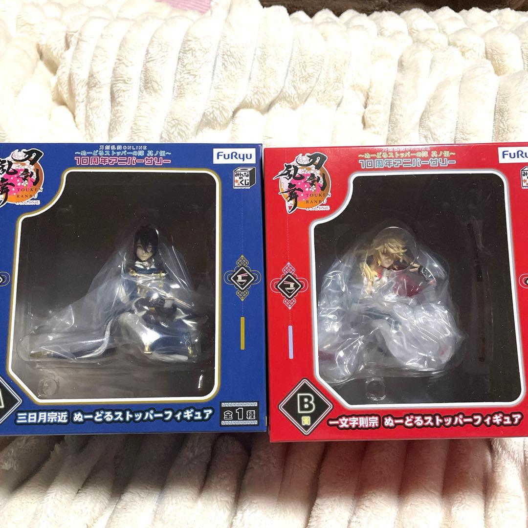 刀剣乱舞　10周年アニバーサリーA賞B賞セット　三日月&一文字フィギュア　送料込