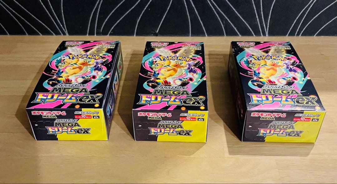 【ポケカ】MEGAドリームex シュリンク無し、ペリペリ有り　3BOXセット
