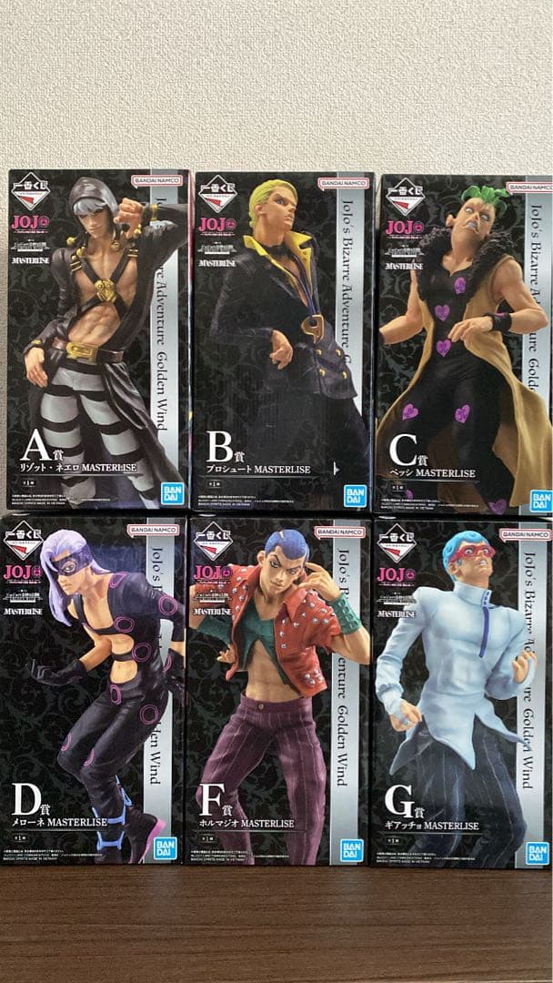 ジョジョの奇妙な冒険 一番くじ 暗殺チームフィギュア セミ