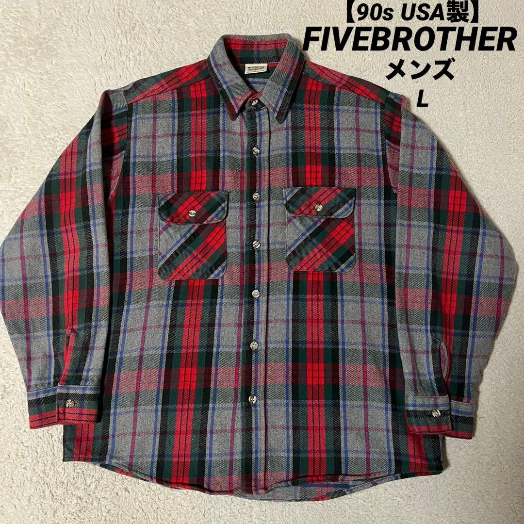 た*)様 90s USA製 FIVEBROTHER フランネルシャツ メンズ L