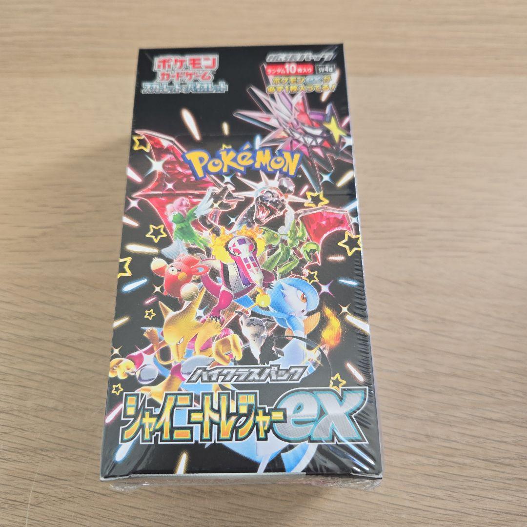【未開封・シュリンク付き】ポケモンカードゲーム シャイニートレジャーEX