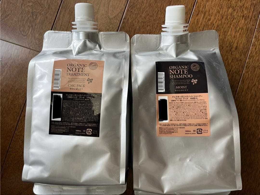 【新品/未使用】オーガニックノート　モイストシャンプー & CMCトリートメント
