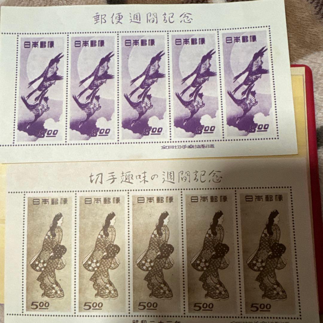 趣味週間 見返り美人 月に雁 2種セット 参考品 見返り美人」「月に雁」未使用品2枚セット ー 三宝堂オンラインショップ