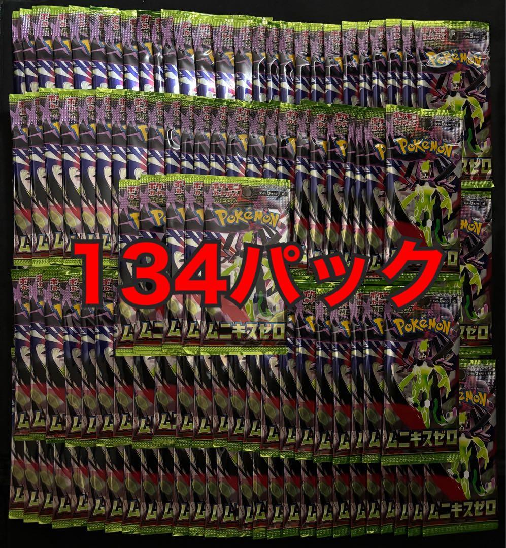 70パック ポケモンカードゲーム MEGA バラパック ムニキスゼロ