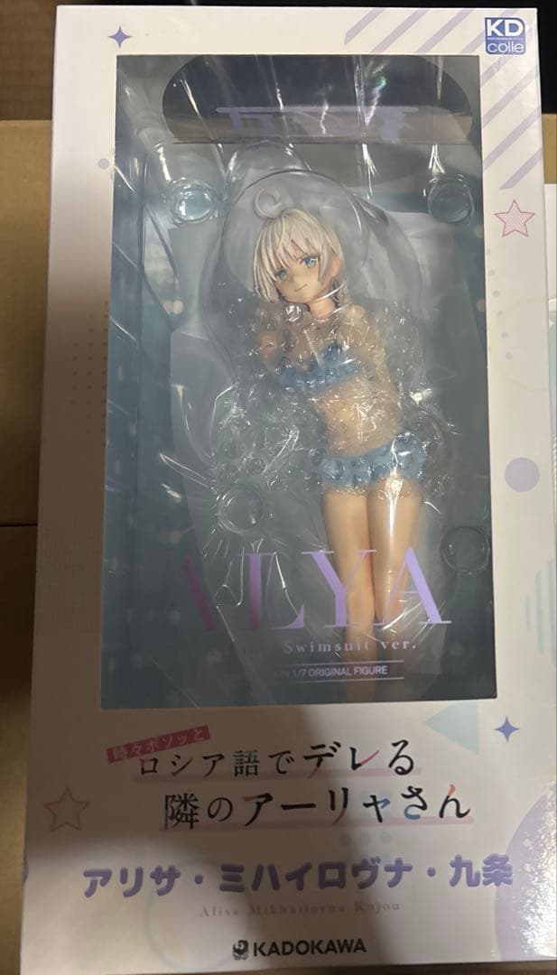 ロシデレ アーリャ 水着ver. フィギュア Blu-ray 完全数量限定版