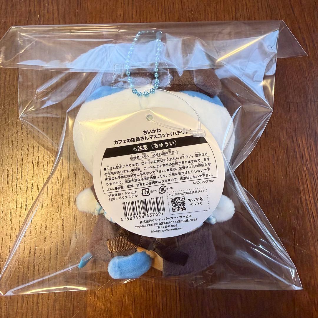 ちいかわ カフェの店員さん マスコット ハチワレ - メルカリ