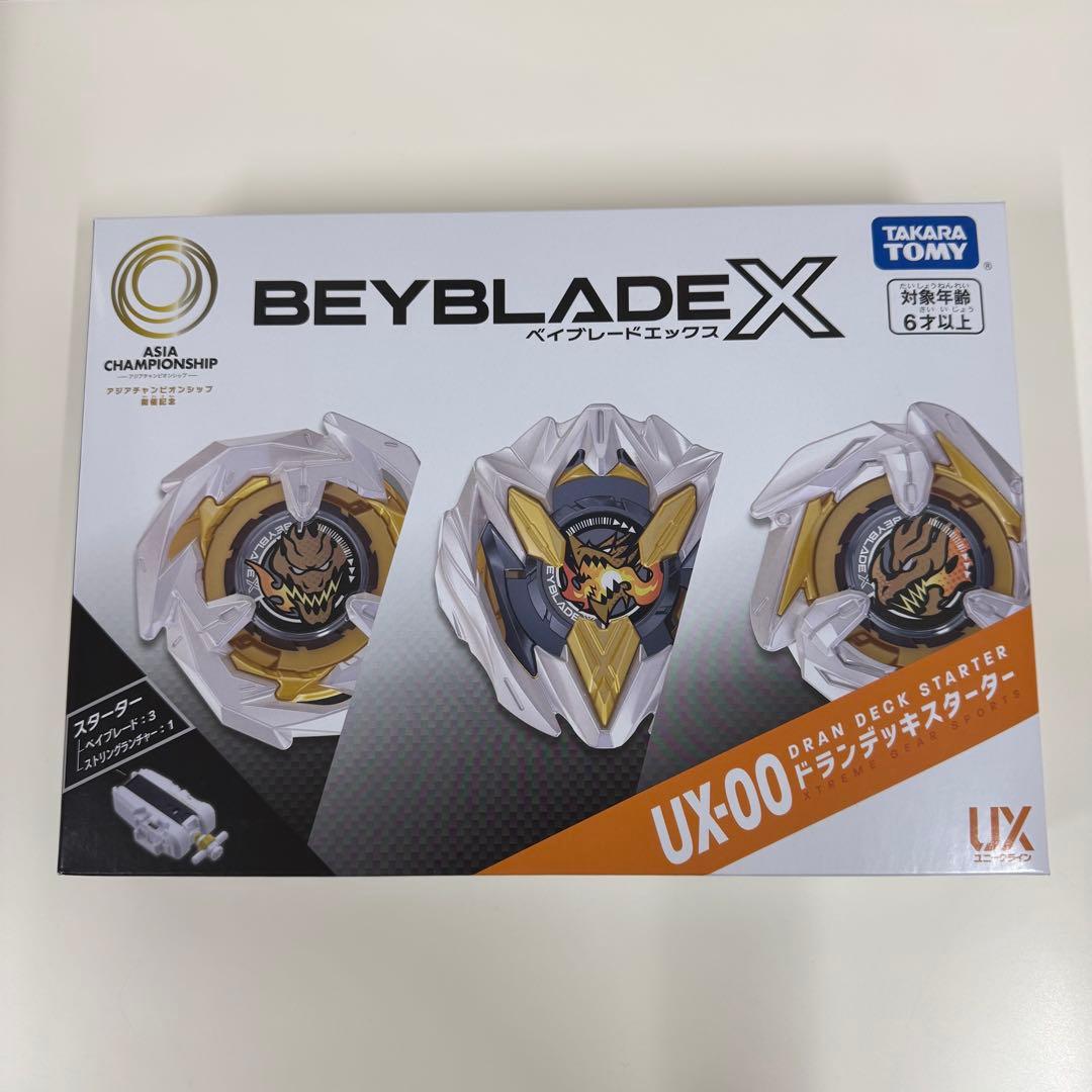 ベイブレードX ドランデッキスターター