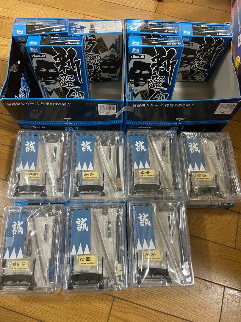 新幹線シリーズ特別編成模型7個セット