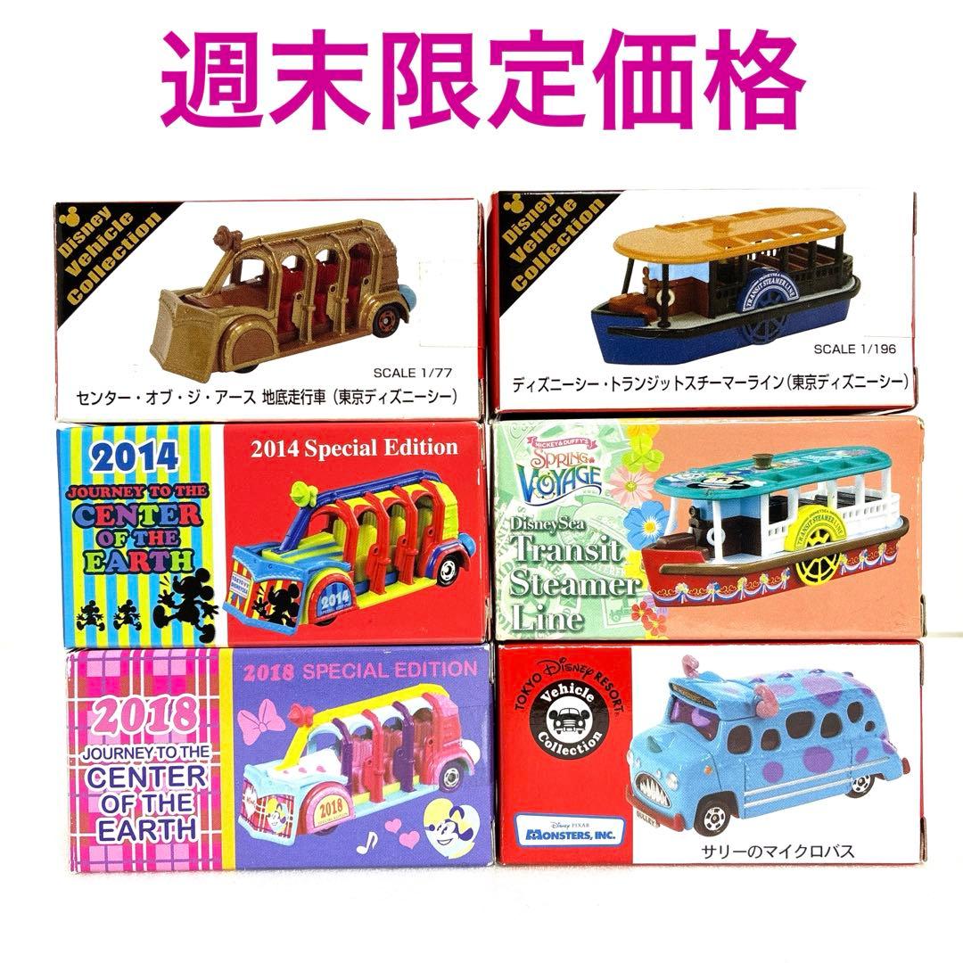 ディズニートミカ 6台セット ミニカーショップ ケンボックス 【未開封品】ディズニートミカ