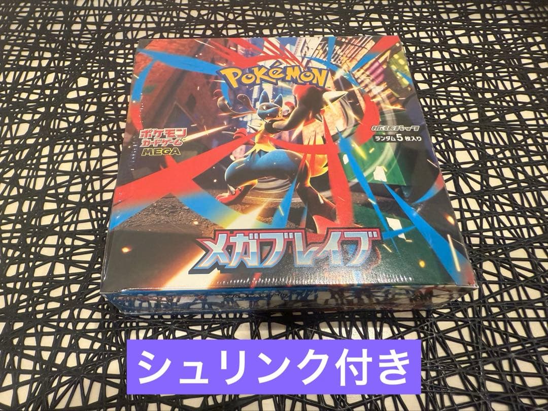 ポケモンカードゲーム メガブレイブ boxシュリンク付 未開封品