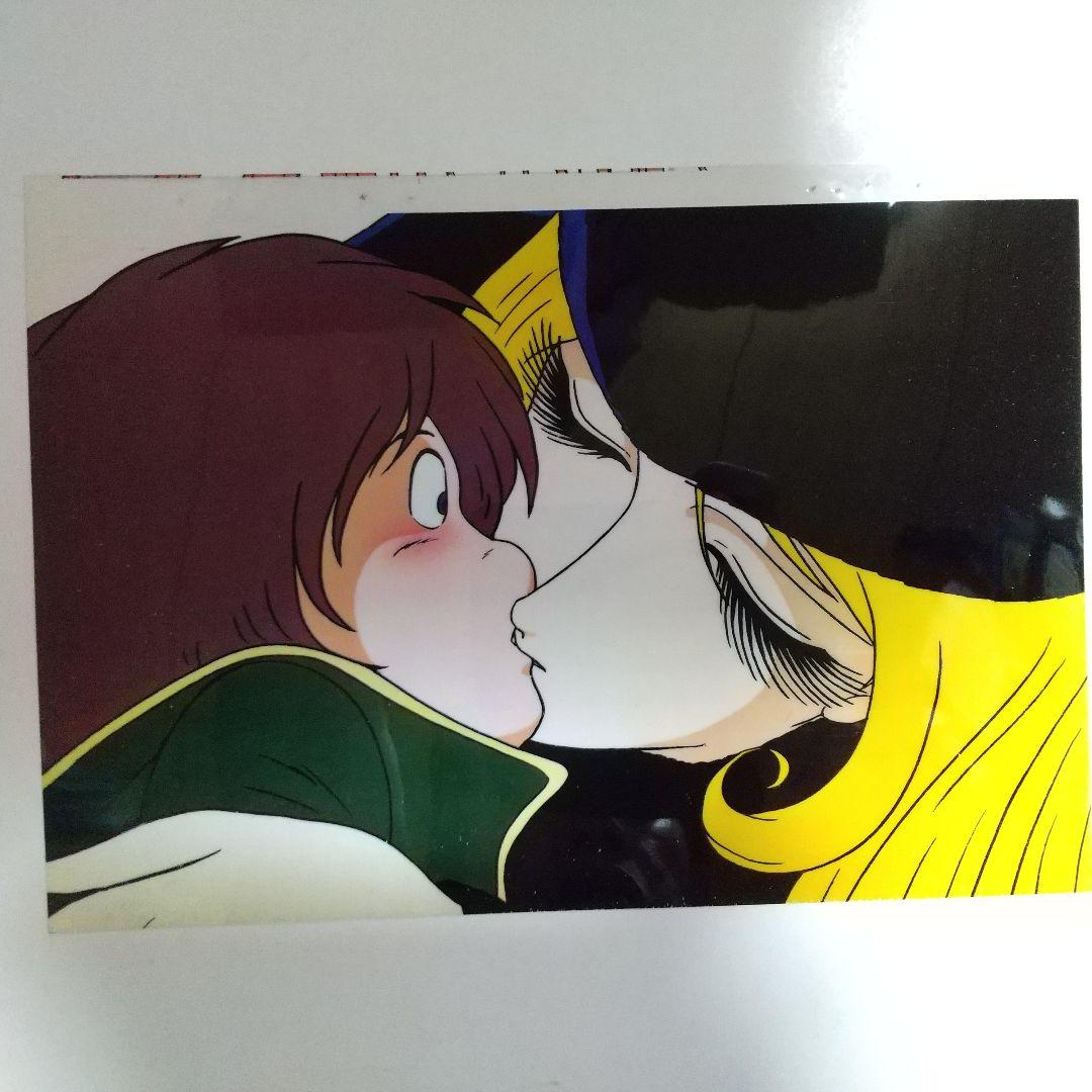 銀河鉄道999 セル画 メーテル 1 商品説明文を読んで下さい - メルカリ
