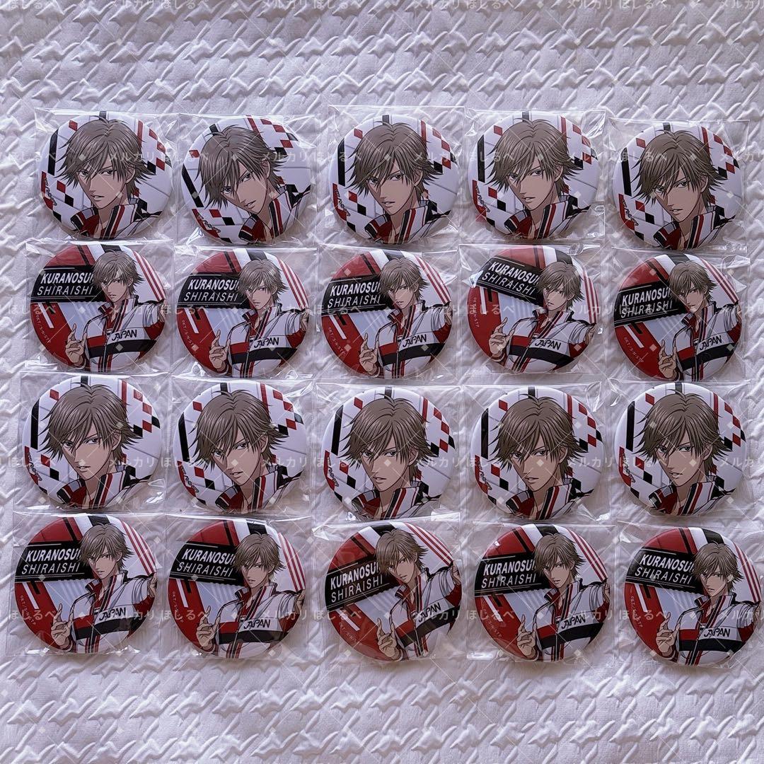 テニプリ 白石蔵ノ介 缶バッジ ソフマップ ビックカメラ 20点