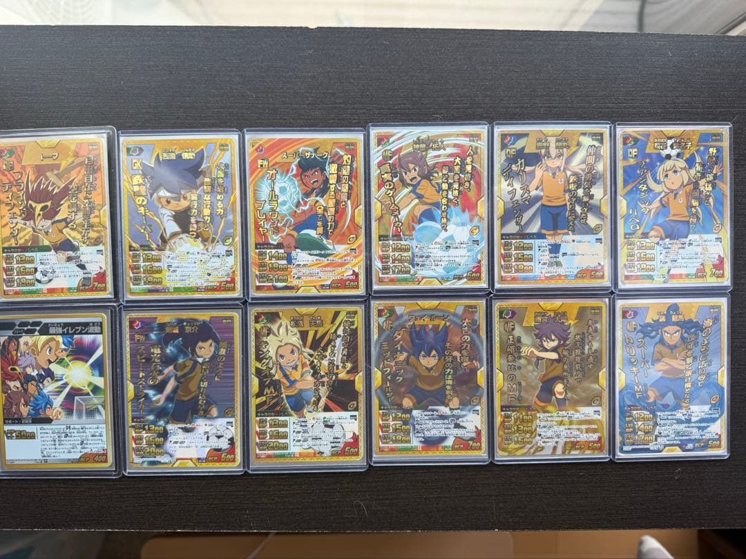 イナズマイレブンカード　時空最強イレブン　コンプセット