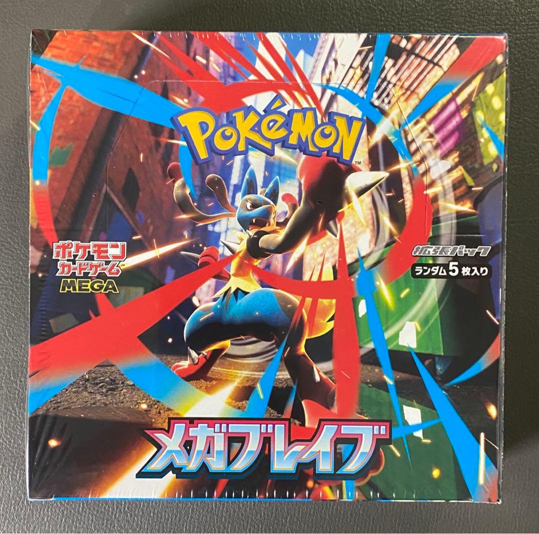 ポケモンカード メガブレイブ シュリンク付き1box - メルカリ