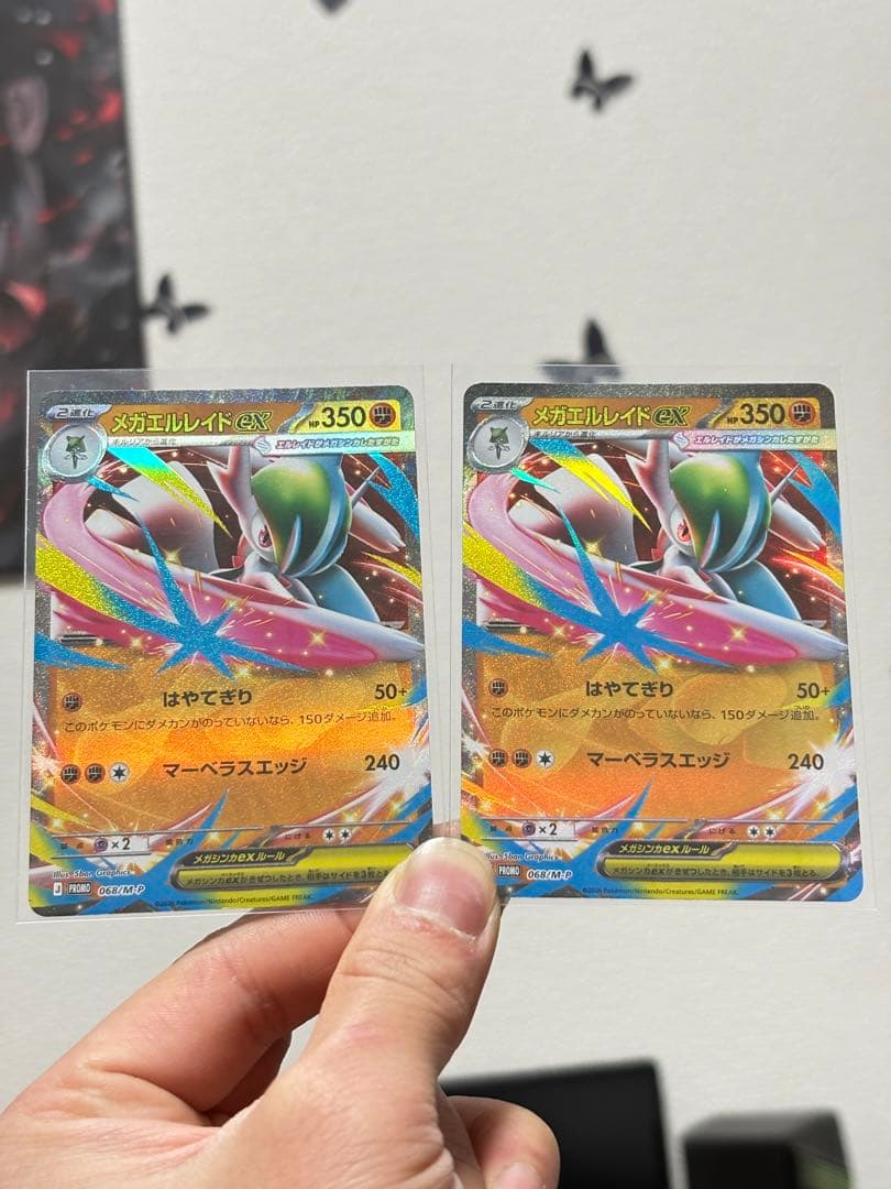 ち*る様 メガエルレイドex PROMO 068/M-P 2枚セット - メルカリ